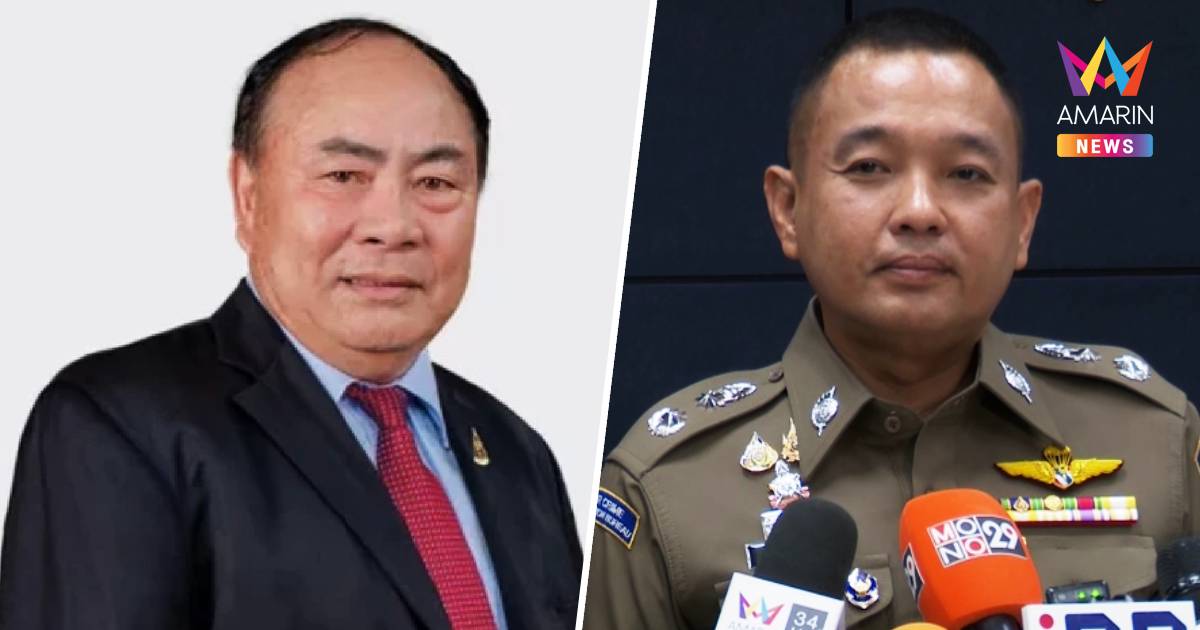 รู้แหล่งกบดาน“ก๊กอาน” เร่งขยายผลลูกสาวมีส่วนอำพรางเส้นเงินหรือไม่
