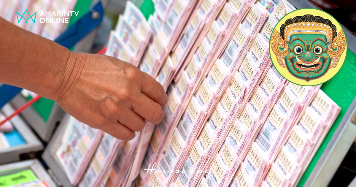 ดวงการเงินรายสัปดาห์ 14-20 ก.ค. 68 ราศีใดมีเกณฑ์รวยจากการเสี่ยงโชค