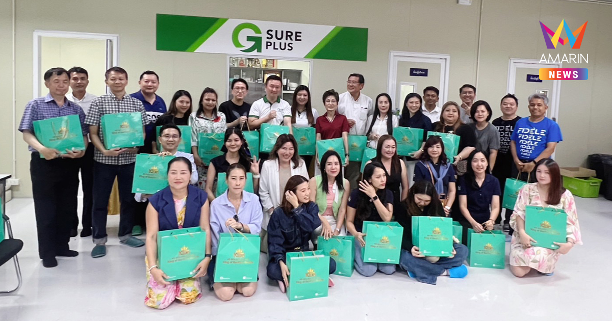 นักธุรกิจรุ่นใหม่จากหลักสูตร ISAB เข้าเยี่ยมชมโรงงาน บริษัท เคเอส โกลเด้น จำกัด
