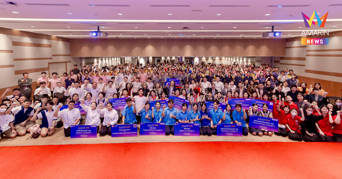 วิทยาลัยดุสิตธานีเปิดเวทีปั้นคนรุ่นใหม่เข้าสู่อุตสาหกรรมอาหารและบริการกับงาน DTC Young Chef & Hospitality Challenge 2025