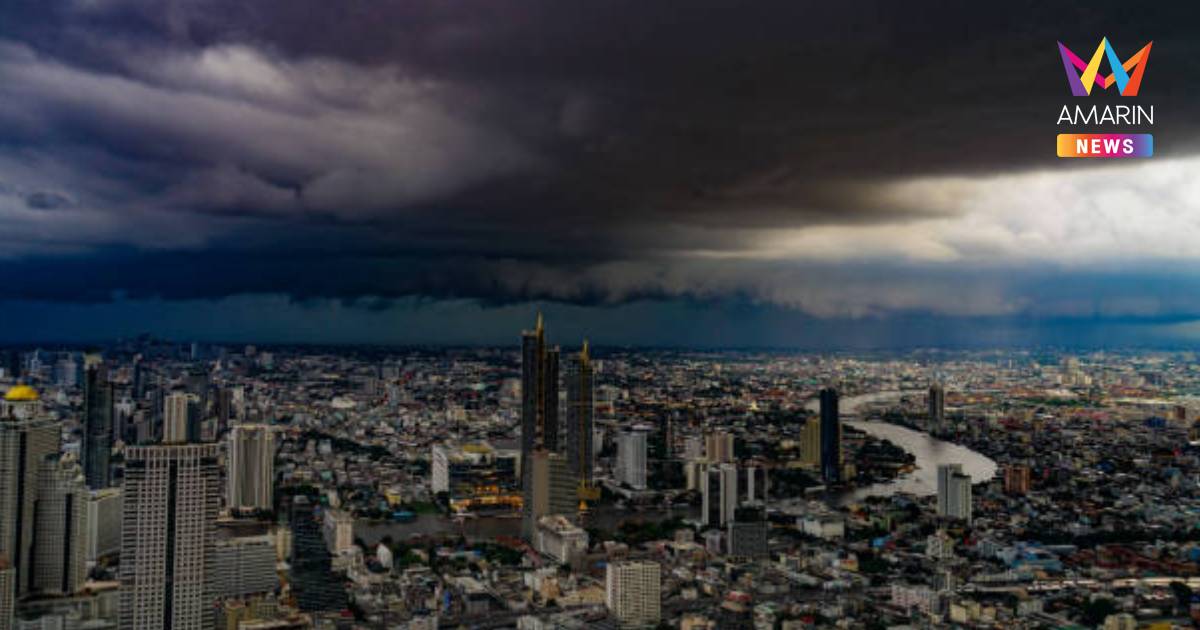 พยากรณ์อากาศ เตือน ฝนตกหนักถึงหนักมากบริเวณประเทศไทย ฉบับ 2