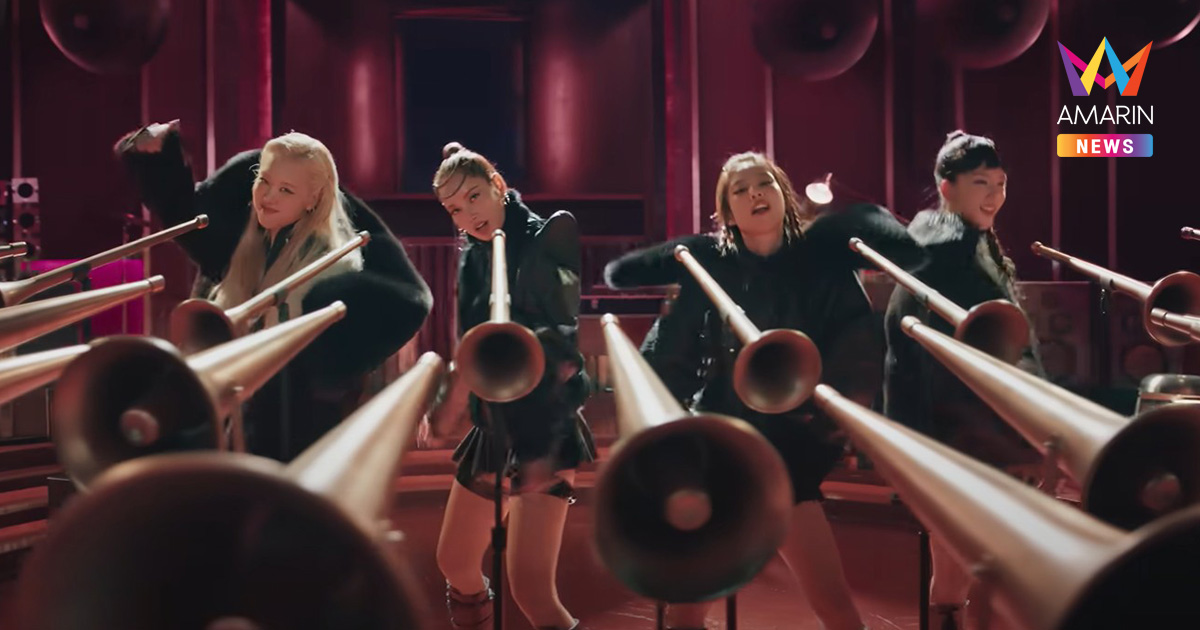 สุดปัง! เปิดความหมายเพลง "JUMP” โดดสวนวิ่งฝ่ากรอบเดิมๆ ไปกับ BLACKPINK