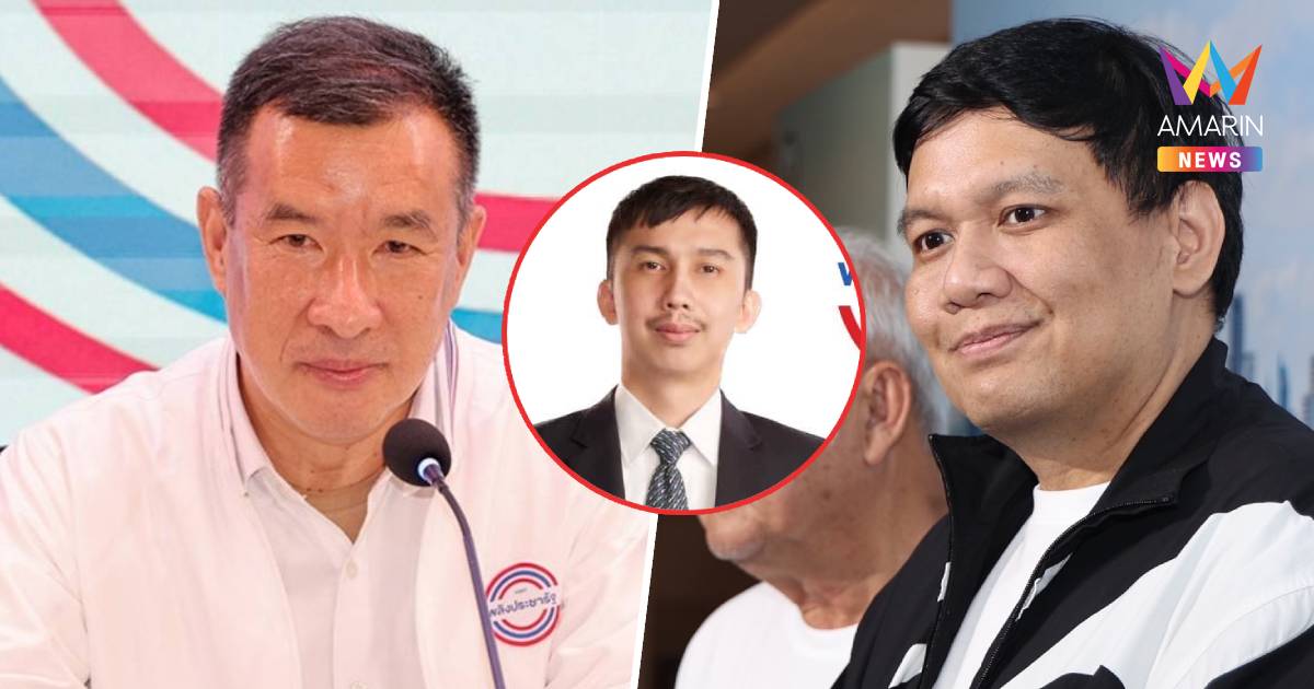 "ไผ่" สวน "บิ๊กต๊ะ"ชี้"ชนนพัฒน์' ผ่านคัดกรองประวัติจากพปชร.ก่อนลงสส.