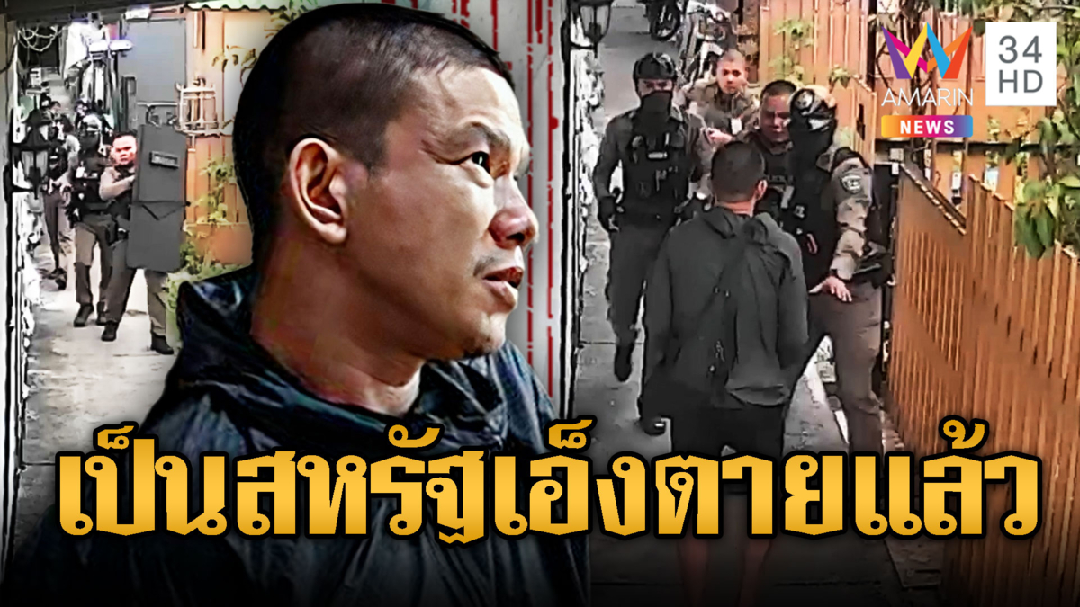 ไอ้ปั๊กฆ่าวันพระใหญ่ 2 ศพ