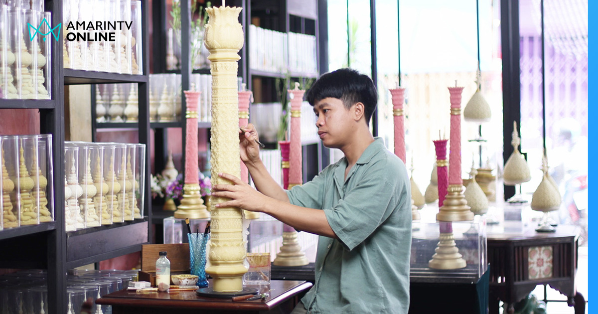 กว่าจะเป็นเทียนขี้ผึ้งโบราณ เครื่องนมัสการไทยที่สืบสานโดยคนรุ่นใหม่