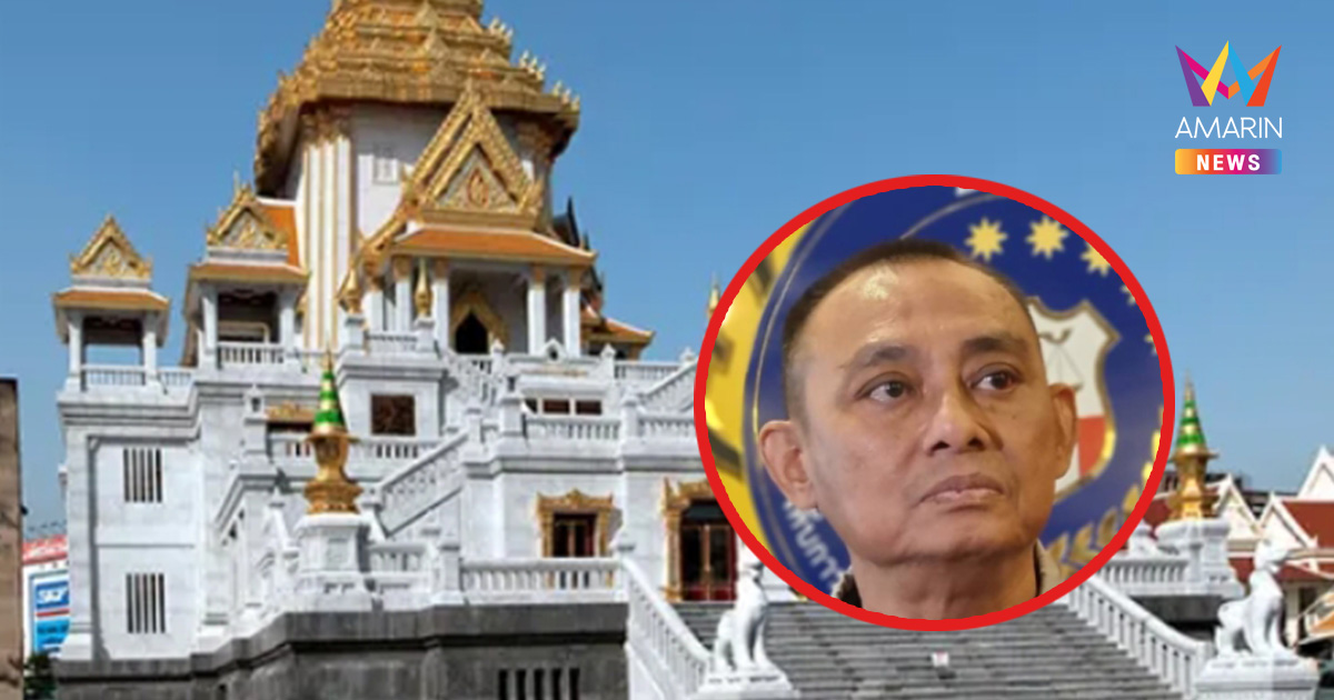 "บิ๊กเต่า" ไปวัดไตรมิตรวิทยารามวรวิหาร เข้าพบ สมเด็จพระราชาคณะ