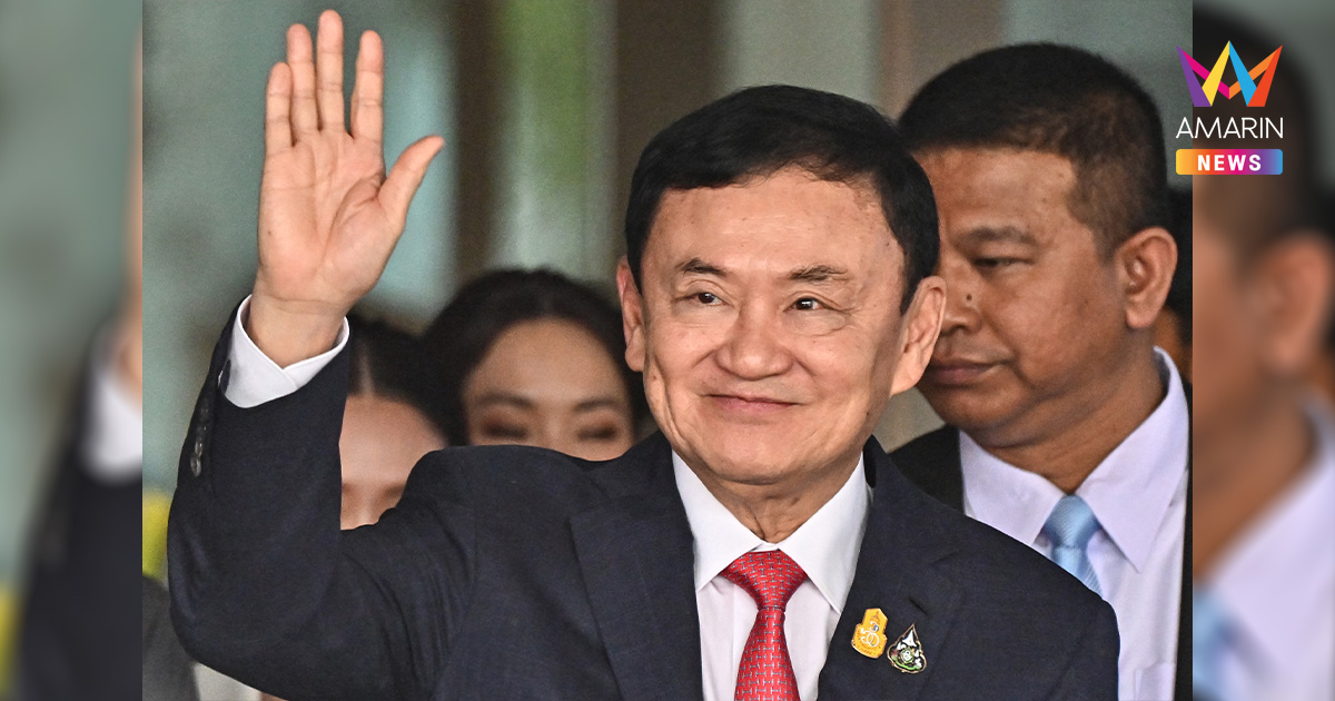 จับตา! อนุฯ ยื่น กกต.ยุบ 6 พรรคร่วมวันนี้ ปม "ทักษิณ" ครอบงำเลือกนายกฯ