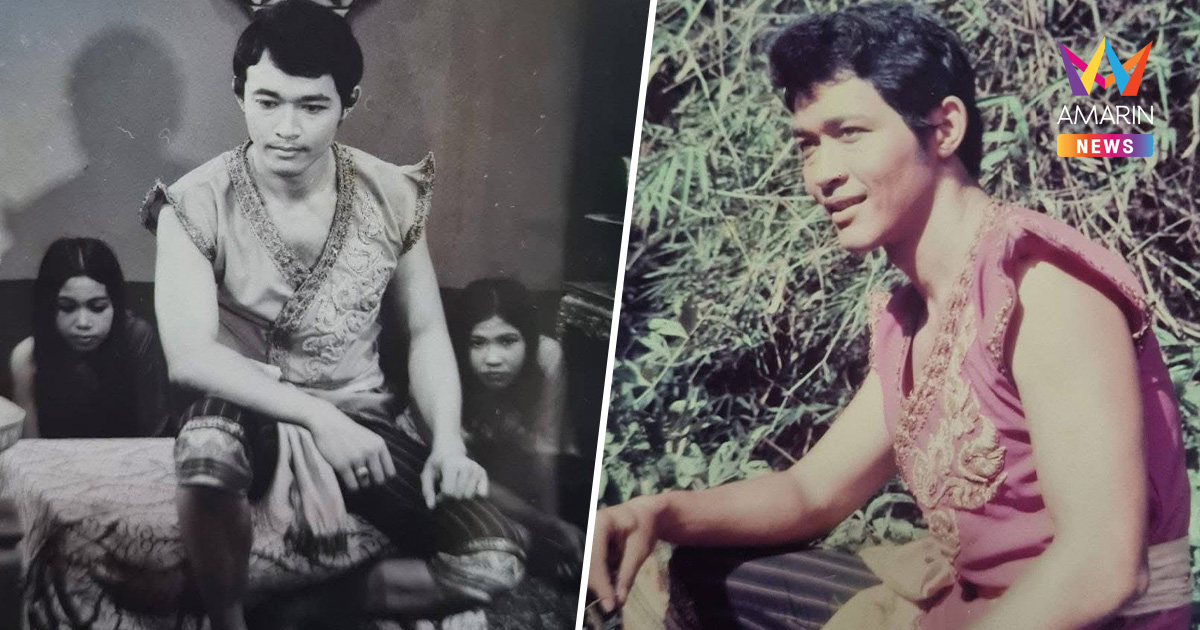 สิ้น "ชัย ราชพงษ์" ปิดตำนาน อดีตพระเอกดังรุ่นใหญ่ ละครจักรๆวงศ์ๆ