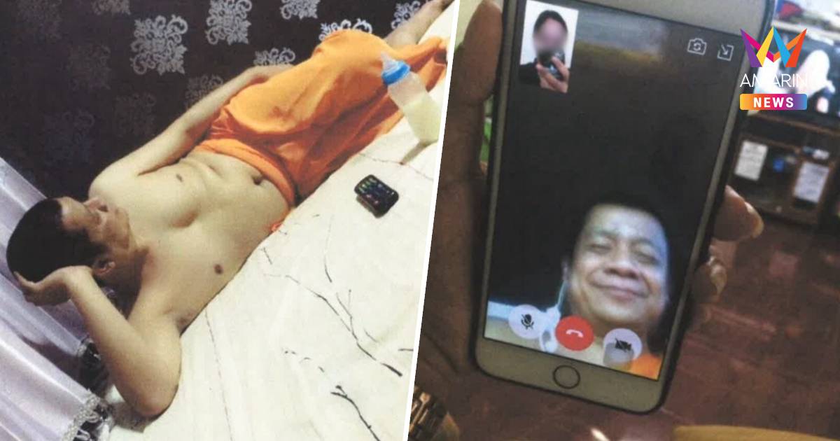 หลุดอีก! พระราชรัตนสุธี เปลือยท่อนบน พร้อมมีขวดนมเด็กเล็กวางอยู่