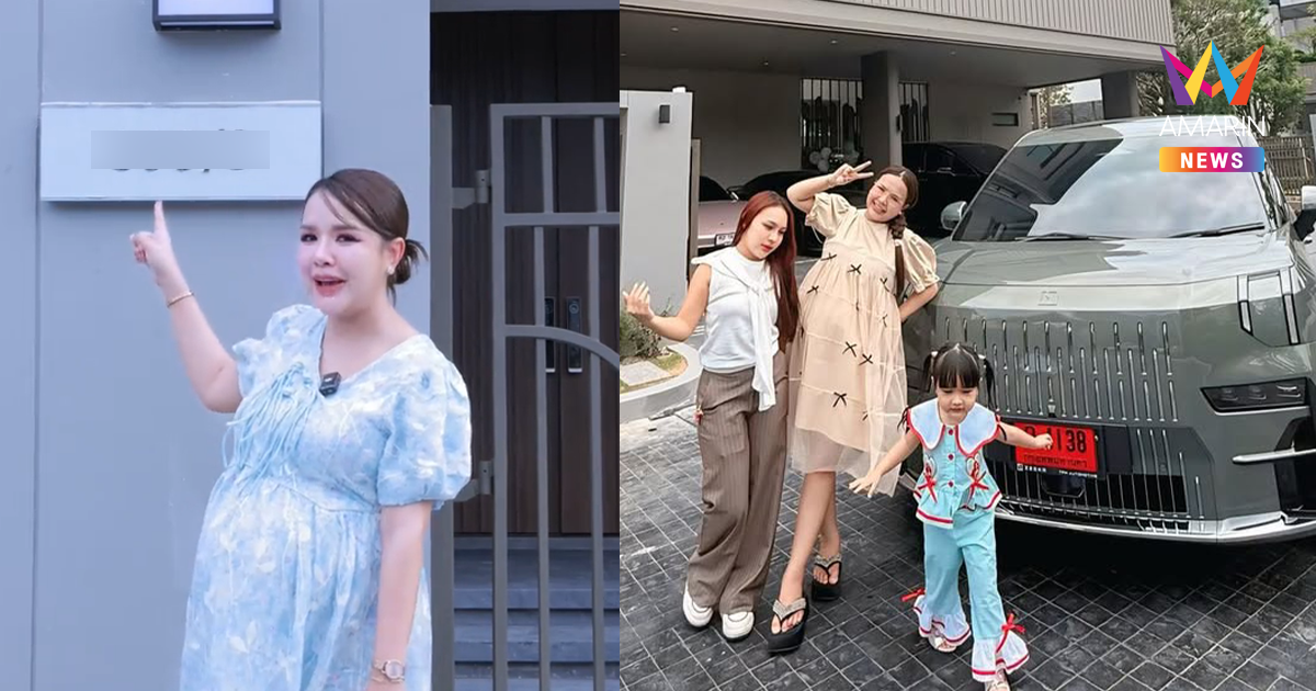 เลขเด็ด "เจนนี่ ได้หมดถ้าสดชื่น" เปิดบ้านเลขที่สวย-ทะเบียนรถหรูป้ายแดง