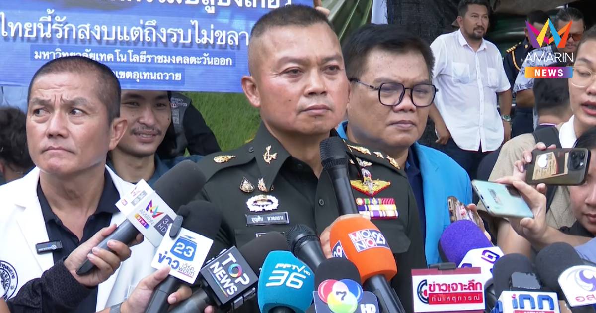 มทภ.2 เผย กรณีล้อมรั้ว ปราสาทตาเมือนธม ต้องพิจารณารอบคอบ รอรบ.ตัดสินใจ