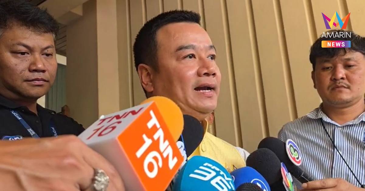 "สรวงศ์​" มั่นใจเก้าอี้ศรีสะเกษ​ยังแน่น​ ขอ"ทักษิณ"เป็นผู้ช่วยหาเสียง