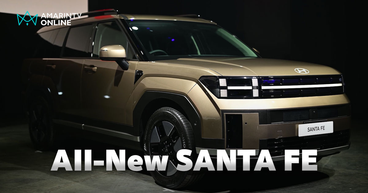 The All-New Hyundai SANTA FE เคาะราคาในไทย เริ่มต้น 1.599 ล้านบาท