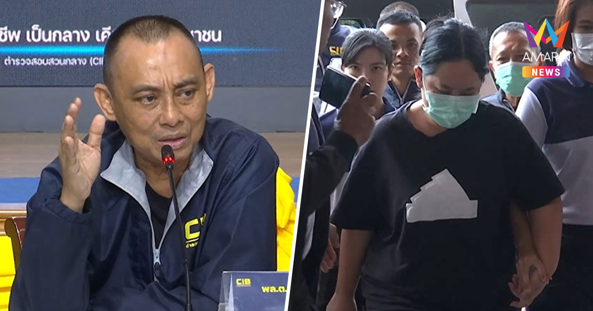 แถลงเปิดปฏิบัติการนารีพิฆาตพระ จับกุม "สีกากอล์ฟ" บุคคลอันตราย
