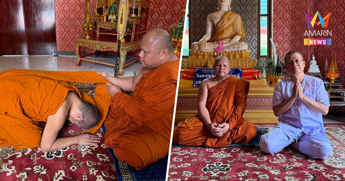 ฝืนต่อไม่ไหว! พระราชรัตนสุธี เจ้าคณะพิษณุโลก ลาสิกขาแล้ว