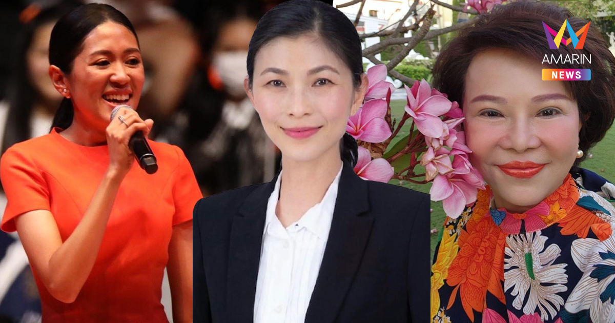 ดาหน้าซัด เพื่อไทยใจกาก คว่ำร่างนิรโทษกรรมฉบับประชาชน