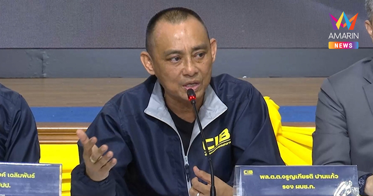 ลุ้น! "บิ๊กเต่า" จ่อเปิดคดีใหม่ เตรียมเอาผิดพระดังที่ทุกคนรู้จัก