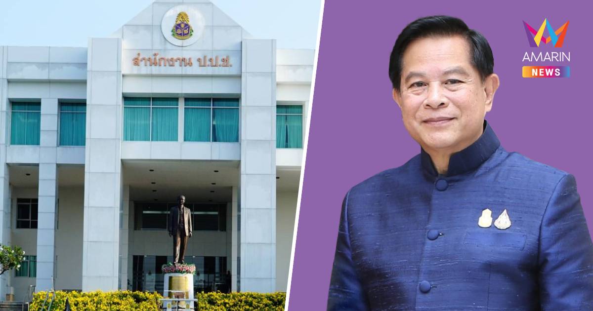 "พีระพันธุ์" ยื่นหนังสือขอ ป.ป.ช. ส่งข้อกล่าวหาทางไปรษณีย์