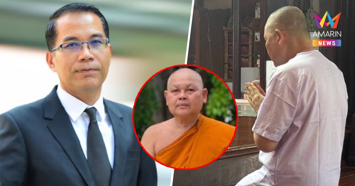 รอง ผอ.พศ.แจง อดีตเจ้าคุณประสิทธิ์ไม่ได้ถูกบังคับให้สึก