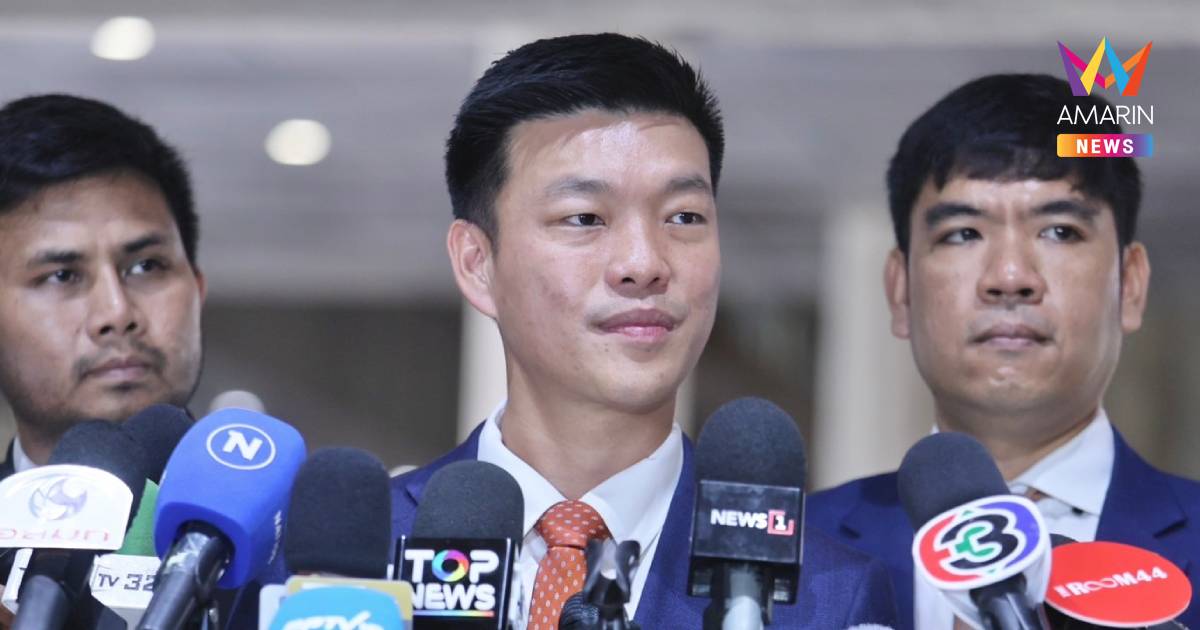"เท้ง" ซัด เป็นแค่ข้ออ้าง"เพื่อไทย" บอกเตรียมการช่วยคนติดคดีม.112