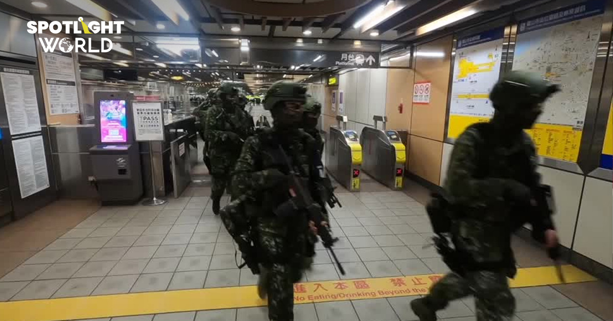 ไซเรนเตือนภัยดังทั่วไทเป ชาวไต้หวันร่วมซ้อมรับมือกองทัพจีนคุกคาม
