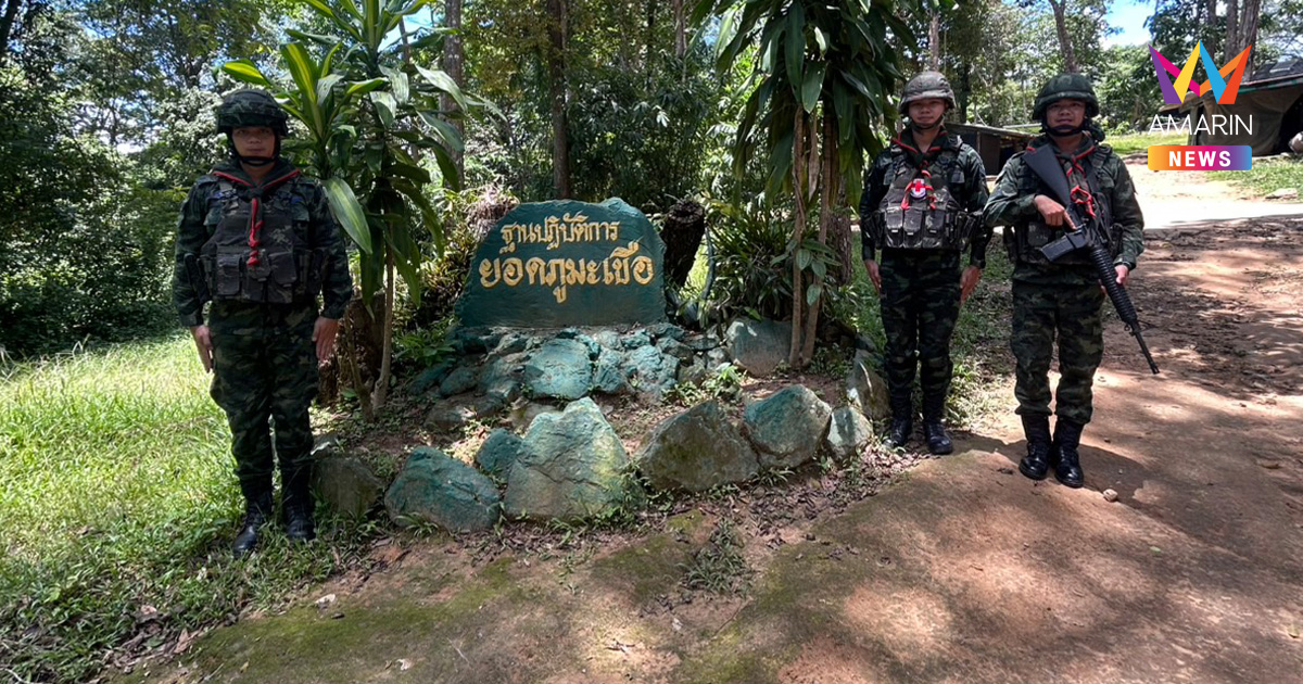 หน่วยเฉพาะกิจที่ 1 กองกำลังสุรนารี ยันภูมะเขือไม่ได้ถูกยึด
