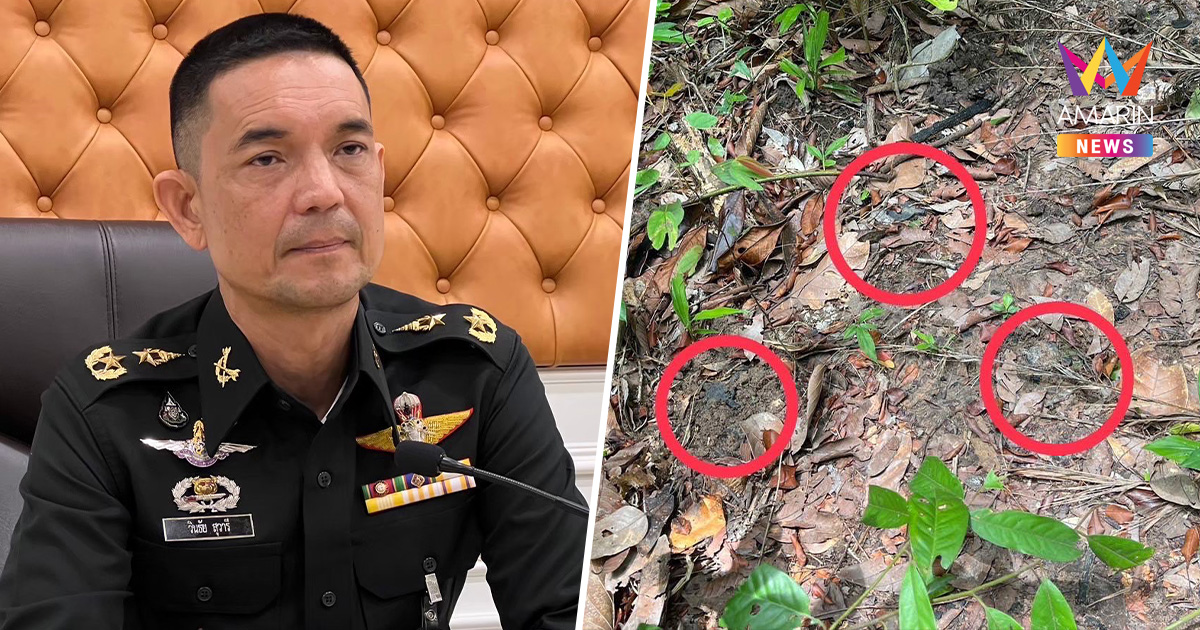 กองทัพบก แจงเหตุกำลังพลเหยียบกับระเบิดช่องบก ยังไม่ยืนยันเป็นของใหม่