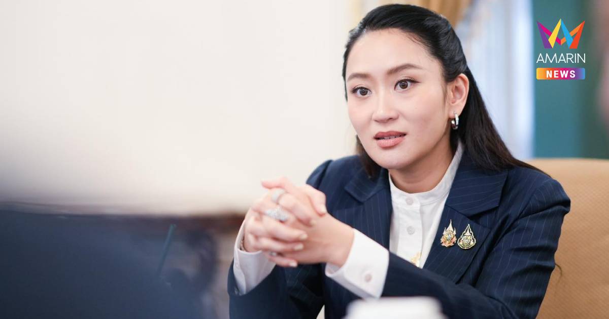 "แพทองธาร" มอบหมาย วธ. เร่งสร้างความเข้าใจที่ดีระหว่างฆราวาสกับพระสงฆ์