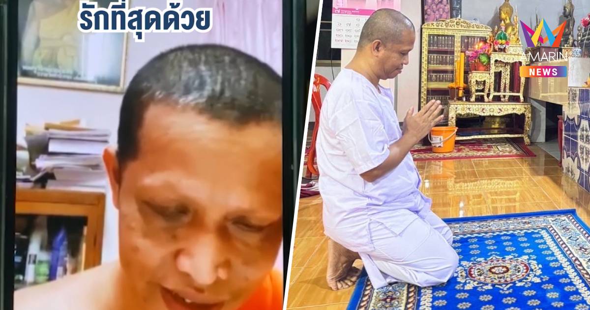 สึกแล้ว ! พระยอดเพชร เจ้าอาวาสวัดท่าบัวทอง คุยฟีลแฟนสีกากอล์ฟ