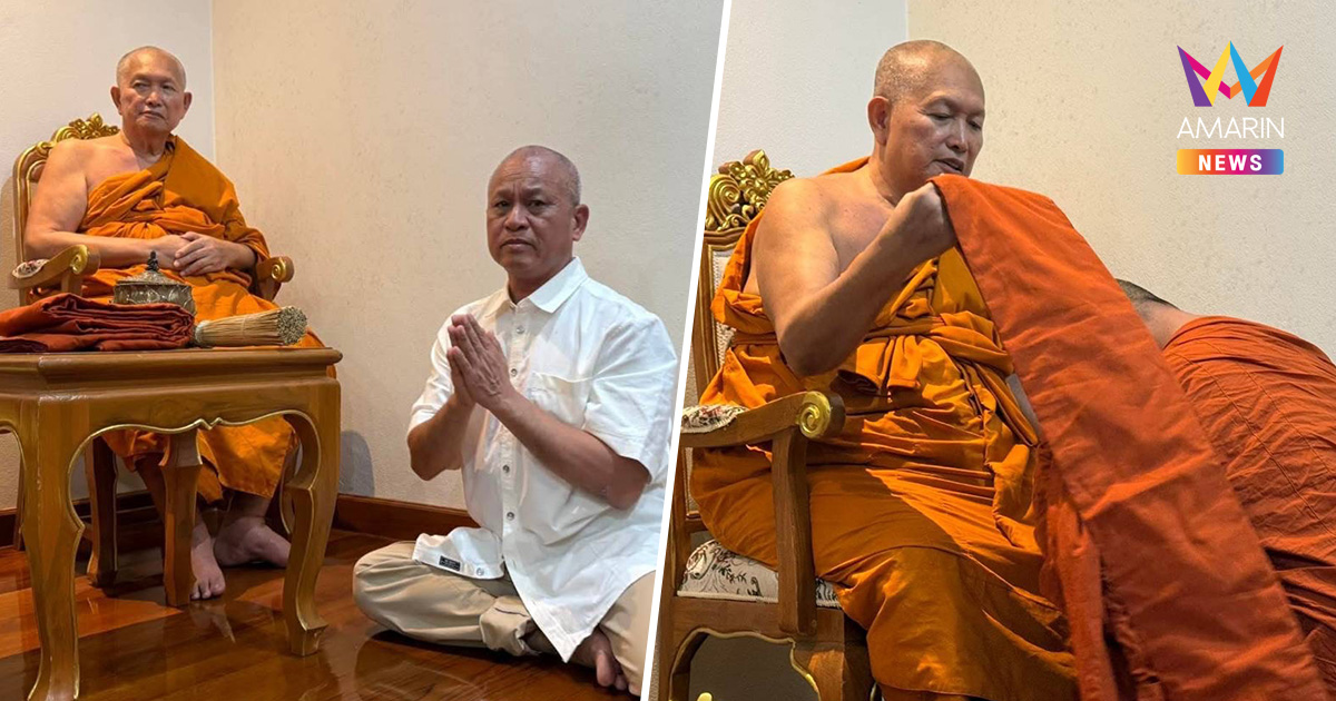 พระมหาทิวากร เจ้าอาวาสวัดใหญ่จอมปราสาท ลาสิกขาแล้ว
