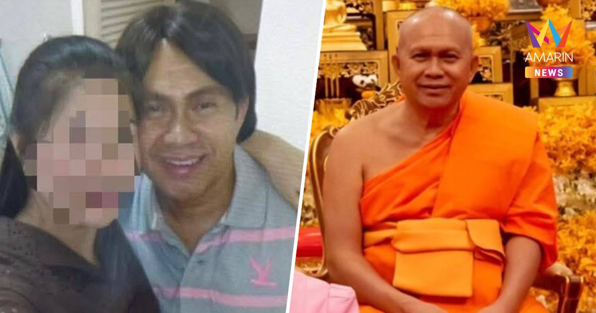 เปิดภาพเด็ด! อดีตพระธรรมวชิรธีรคุณ ใส่วิก เขียนคิ้วกอดเศรษฐินี