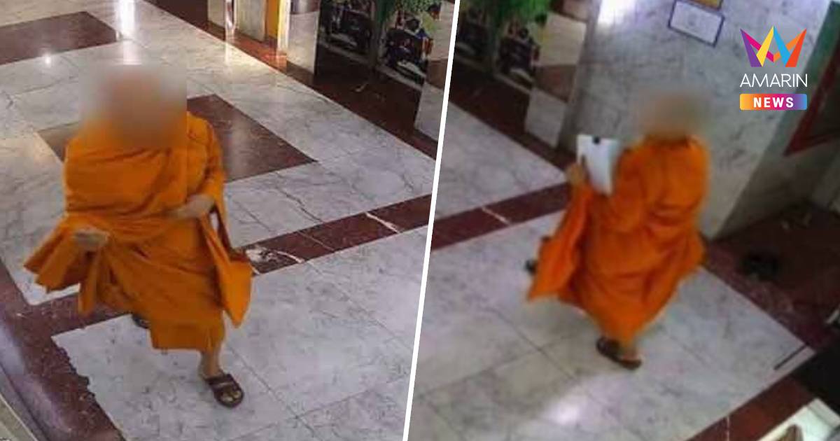 อดีต รอง ผบ.ตร. สึกแล้ว! แจ้งความจับเมีย ยักยอกทรัพย์โฉนดที่ดิน217แปลง