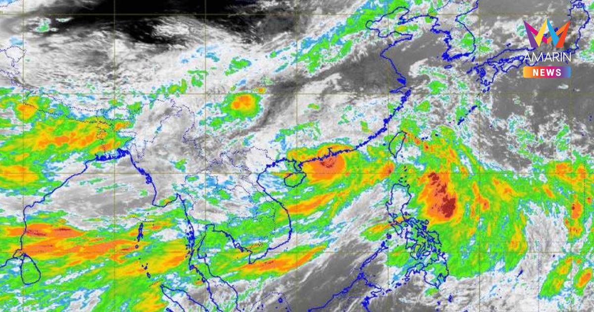 เช็กเส้นทางพายุ "วิภา" ฝนตกหนักถึงหนักมากทั่วไทย