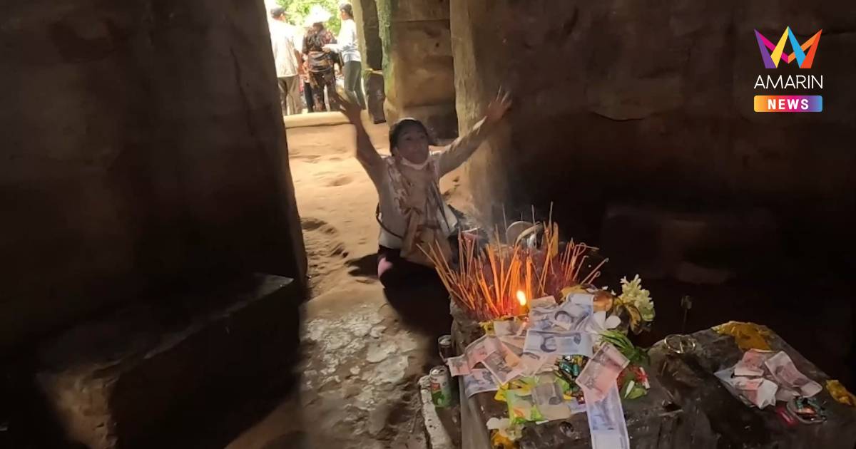 ดรามา! ชาวเขมรทำพิธีสาปแช่งกลางปราสาทตาควาย