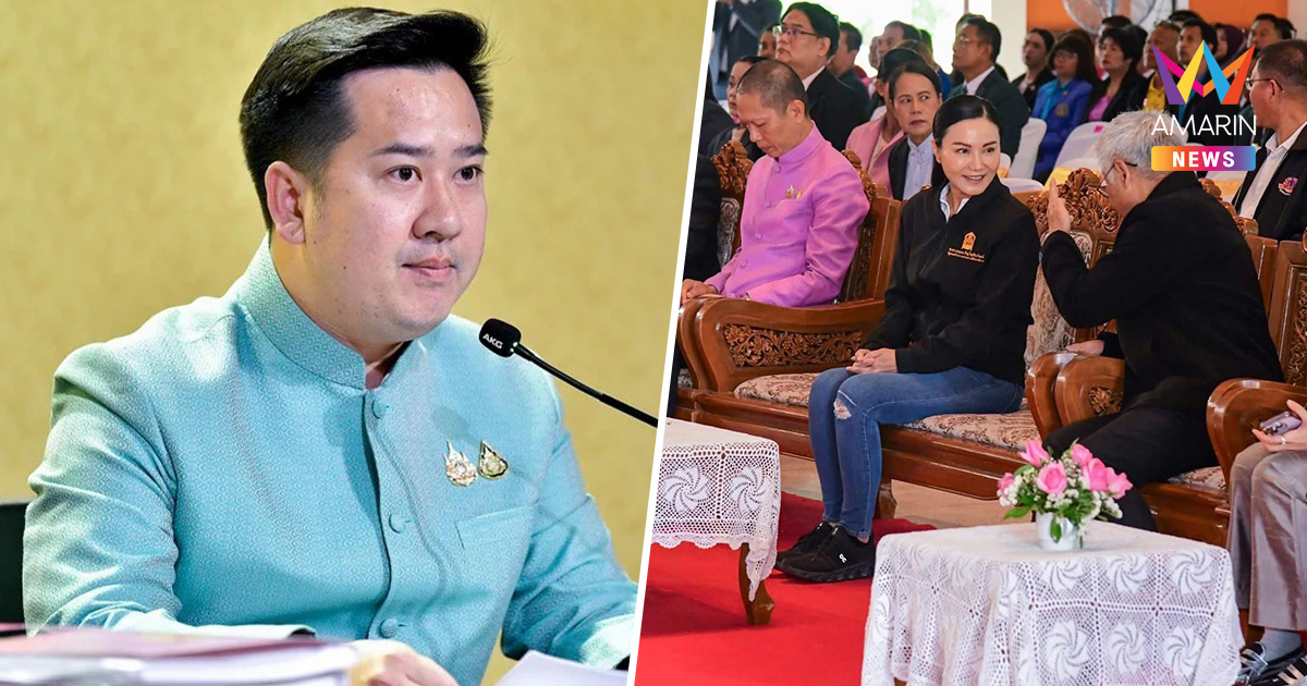 รองโฆษกรัฐบาล ป้อง "นฤมล" รมว.ศธ. แต่งกายเหมาะสม ถูกกาลเทศะ