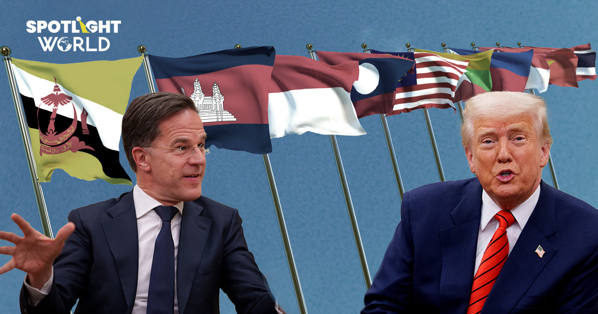 สหรัฐฯ-ยุโรปเลิกช่วยอาเซียน! คาดเงินทุนหาย 2 พันล้านเหรียญในปี 2026