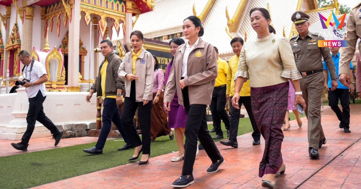 "แพทองธาร" เตรียมลงพื้นที่ เพื่อส่งเสริมการท่องเที่ยวในประเทศ