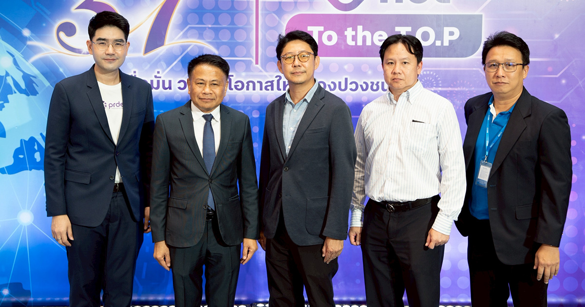 สำนักงานส่งเสริมวิสาหกิจขนาดกลางและขนาดย่อม (สสว.) ร่วมแสดงความยินดี ครบรอบ 37 ปี สถานีโทรทัศน์แห่งประเทศไทย (NBT)