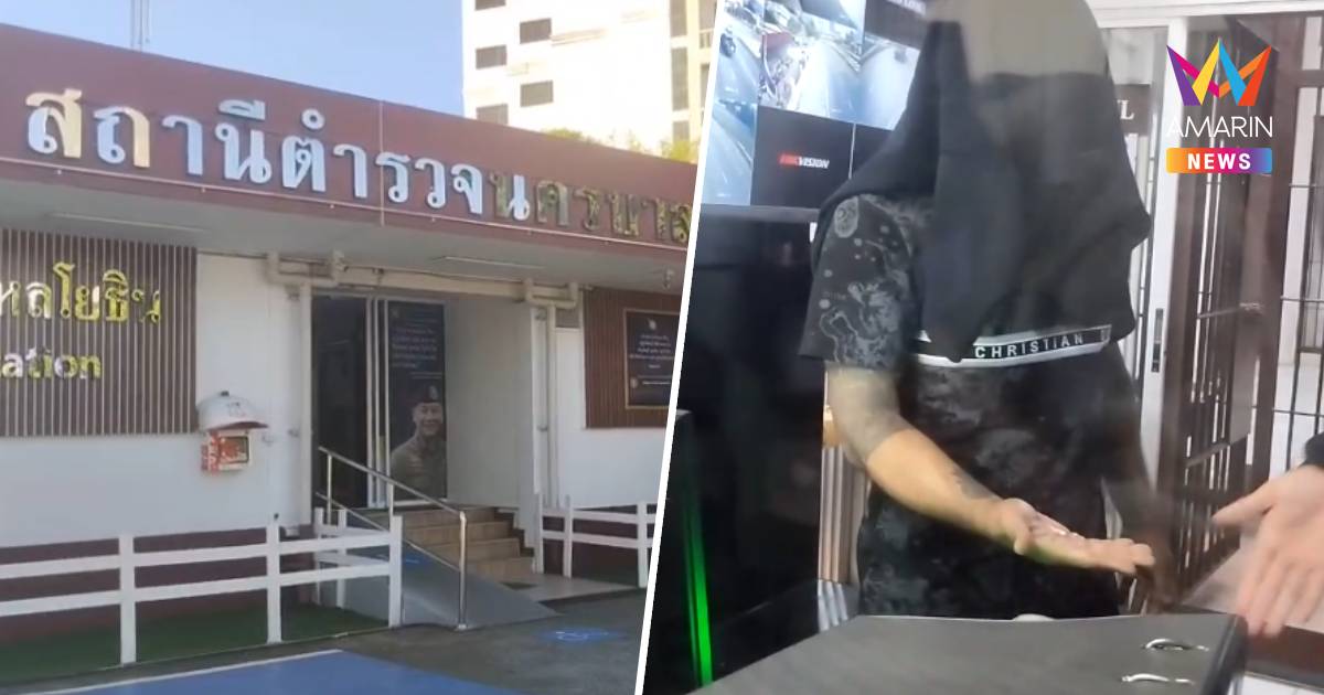 ฝากขัง "เสือปุ่น - เสือบอล" 2 ใน 7 คนร้ายปล้นทรัพย์ เงินสด 3.4 ล้านบาท
