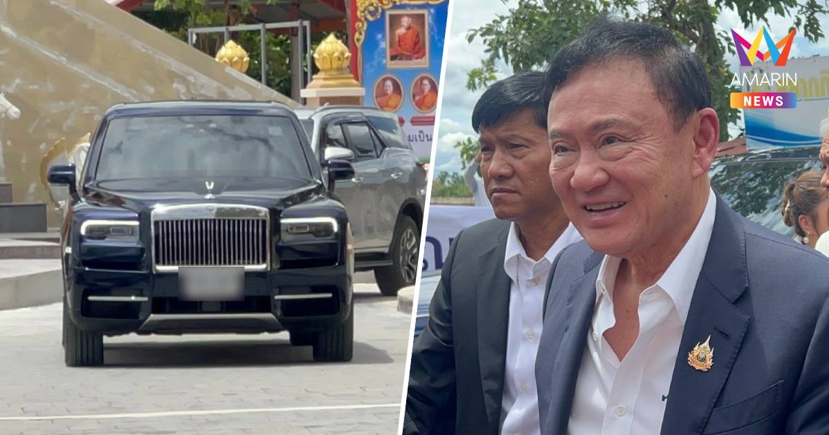 "ทักษิณ" ถึงวัดบ้านไร่ เททองหล่อหลวงพ่อคูณ องค์ใหญ่ที่สุดในโลก