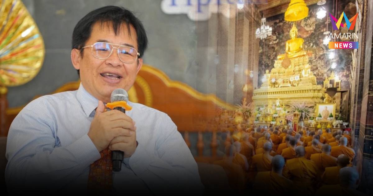 ศ.อุทิส เบรกชาวเน็ตอย่าตีความภาพลับ ไม่ใช่พระดังในกทม.