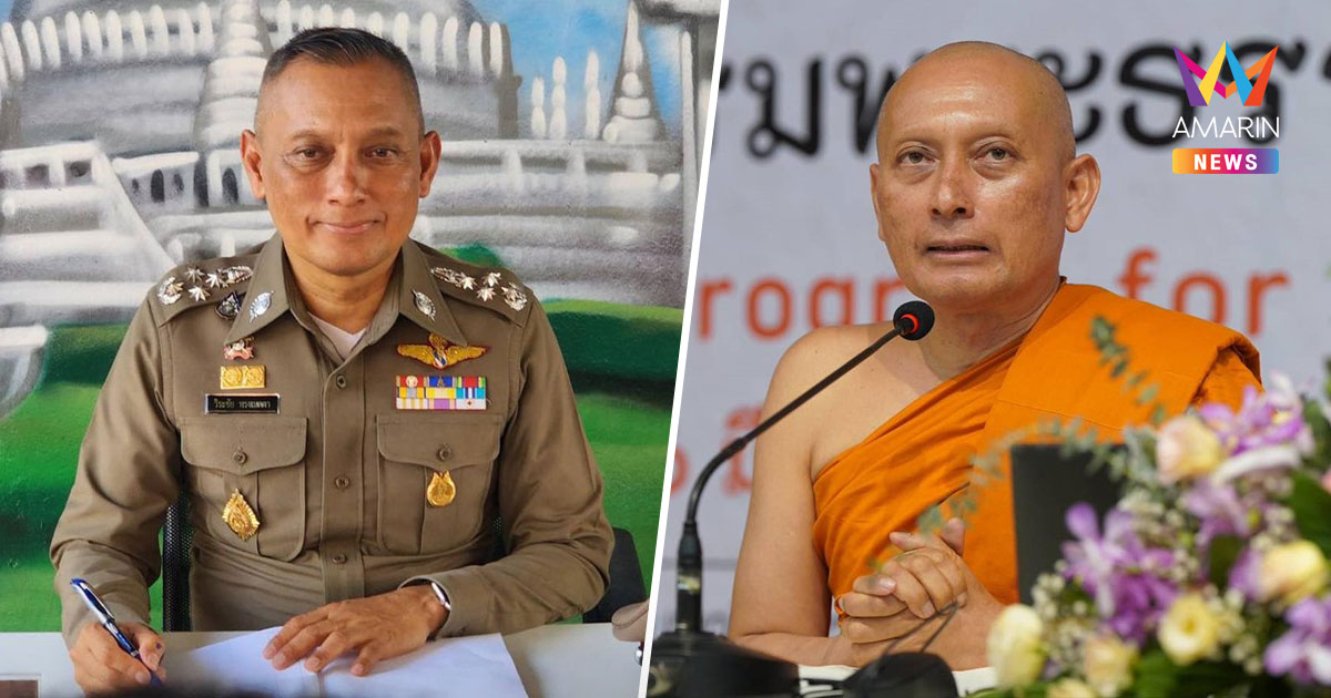 ย้อนประวัติ พล.ต.อ.วิระชัย ทรงเมตตา อดีตพระครูปลัดฯ นายพลดัง