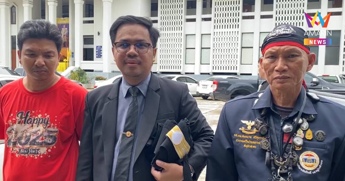 ศาลพิพากษาจำคุก"ลุงสมหมาย" 1 เดือน ปรับ 5,000 บาท ชกทหารกัมพูชา