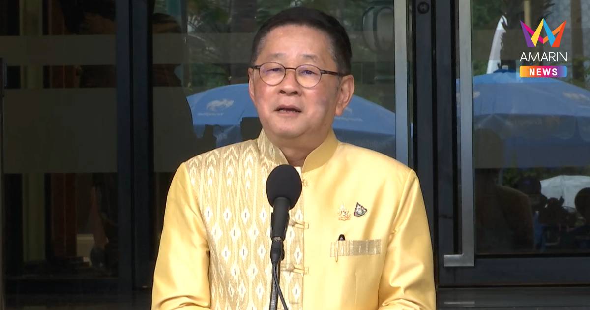 "ประะเสริฐ" เผย พายุวิภา คาดเข้าไทย 23-24 ก.ค. รบ. เตรียมพร้อมรับมือ
