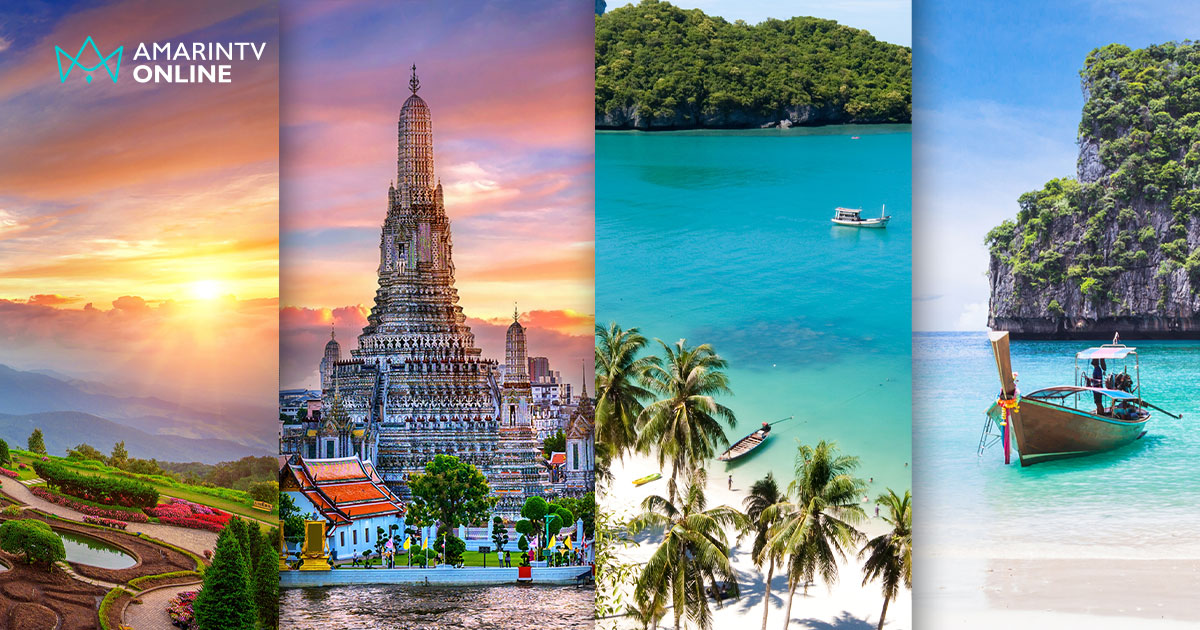 เปิดโผ 4 จังหวัดไทย ติดอันดับโลก สวรรค์บั้นปลายชีวิตวัยเกษียณปี 2025