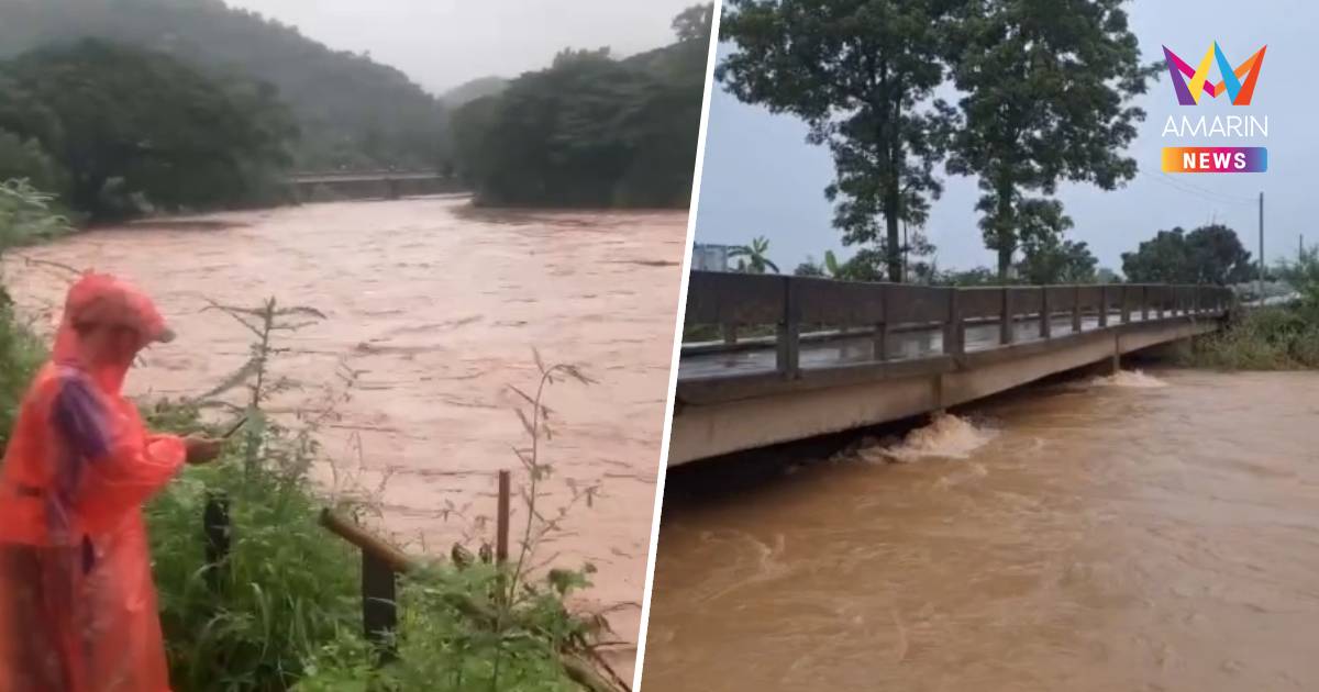 พายุวิภาเริ่มแผลงฤทธิ์ ฝนตกต่อเนื่องต้นน้ำน่านไม่มีทีท่าจะหยุด