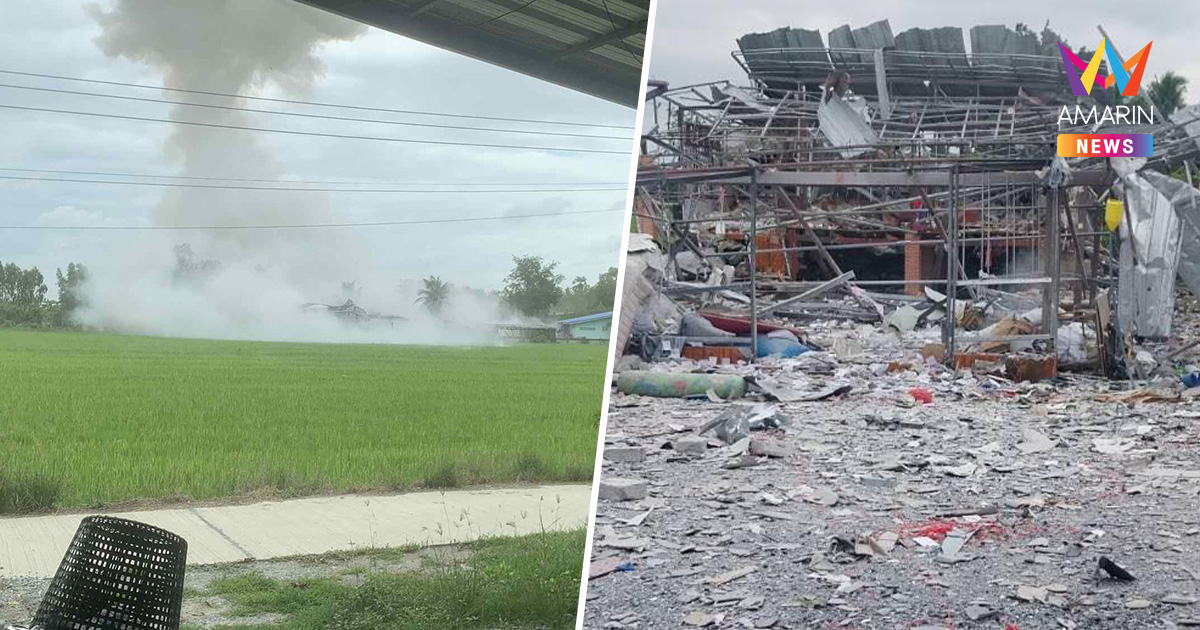 ด่วน! พลุระเบิดสนั่นเมืองสุพรรณฯ กู้ภัยเร่งช่วย พบคนเจ็บ-ตายอื้อ