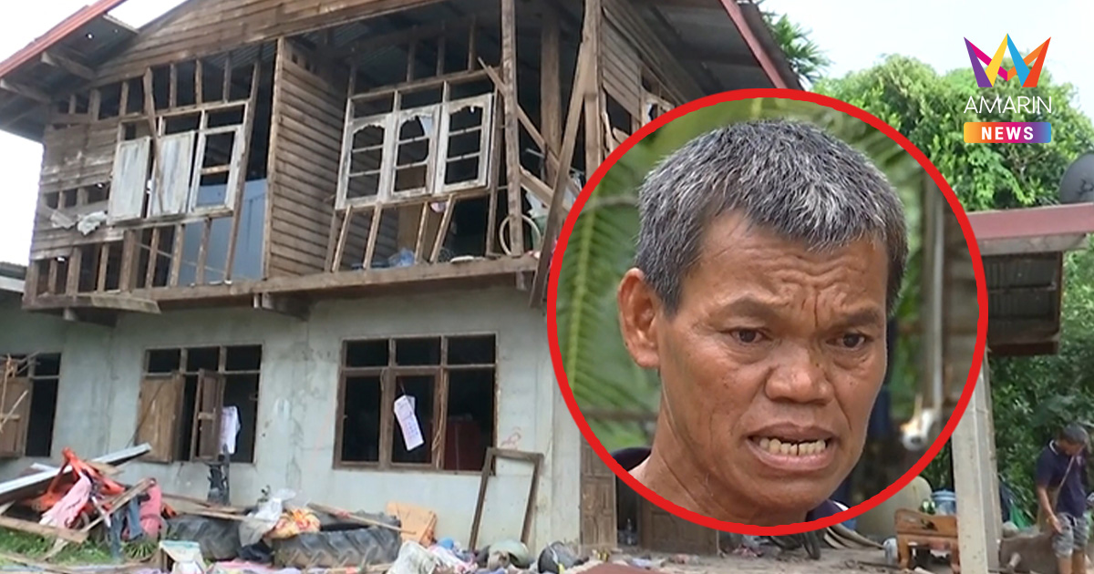 ตาน้องน้ำโขงกลับบ้านครั้งแรกหลัง BM21 ลง ร่ำไห้นำอาหารเซ่นวิญญาณหลาน