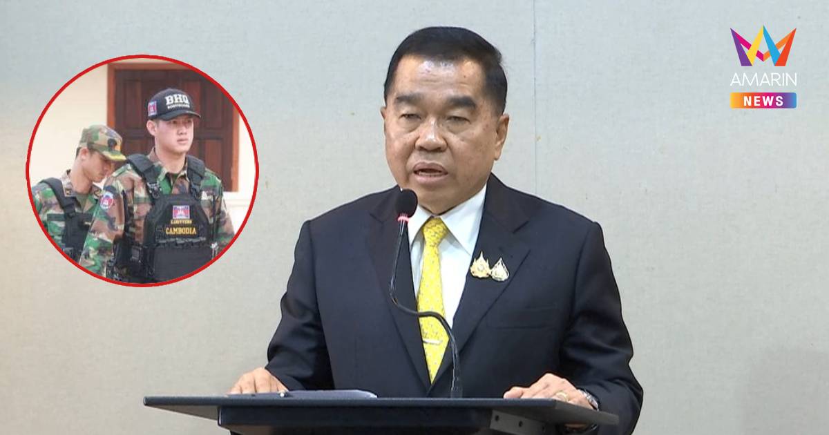 "บิ๊กเล็ก" เผยทหารต่างชาติ ช่วย "กัมพูชา"รบเป็นนายทหารชั้นประทวน