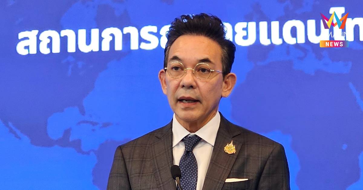 กต. ยันไทย จ่อพาทูตทหารลงพื้นที่ชายแดน ศุกร์นี้